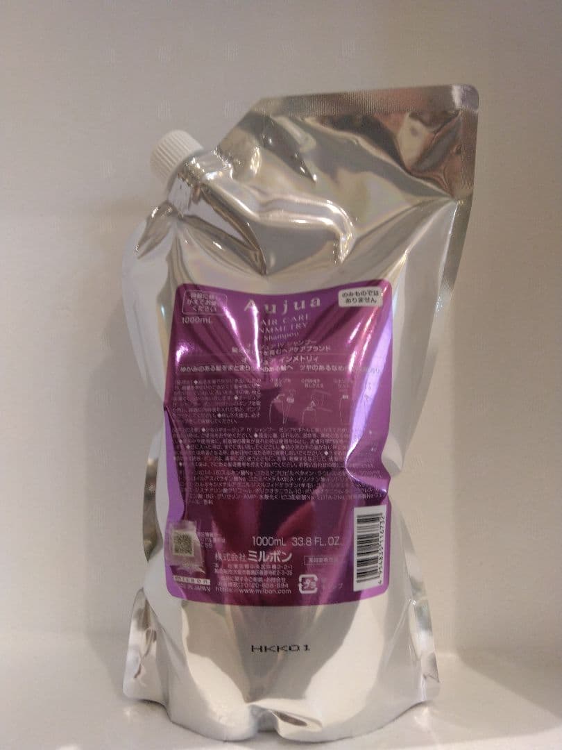 オージュア インメトリィシャンプー1000ml セット品】ミルボン オージュア インメトリィ シャンプー 1000ml ヘア