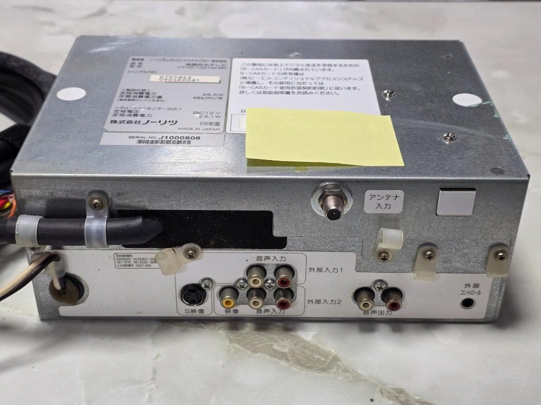 NORITZ 液晶モニター他 YTVD-1201W-RC 付属品 全4点 - メルカリ