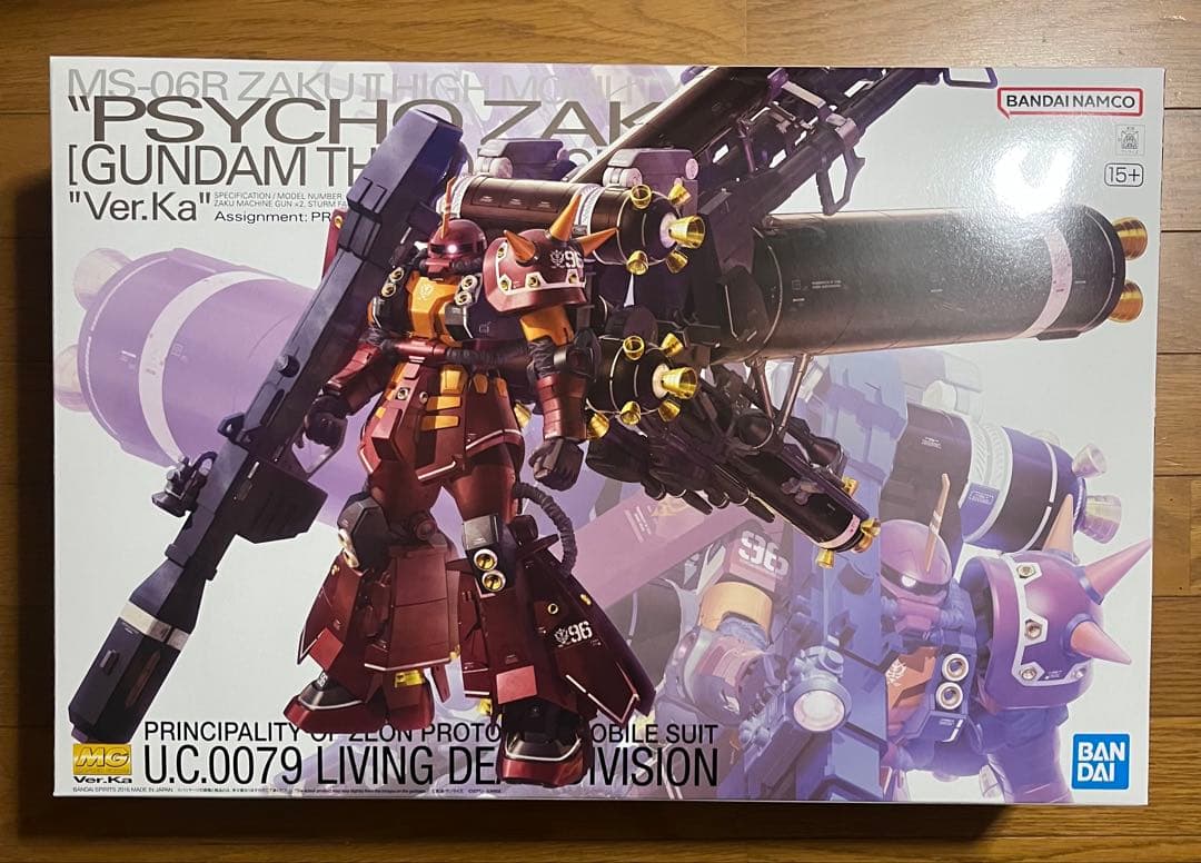 サイコ・ザクVer.Ka GUNDAM THUNDERBOLT MG 高機動型ザク“サイコ・ザク” Ver.Ka(GUNDAM THUNDERBOLT版) 1/100