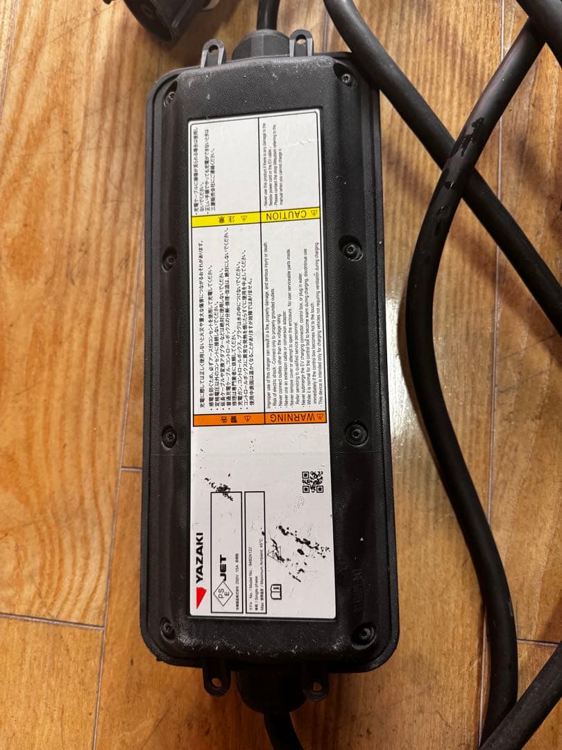 充電ケーブル 三菱純正 200V 15A 防雨型 - メルカリ