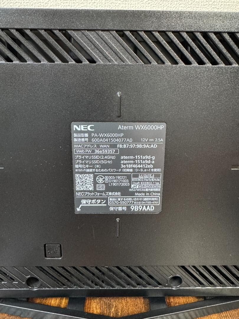 極美品】NEC Aterm WX6000HP 使用1ヶ月 Wi-Fi 6対応 - メルカリ