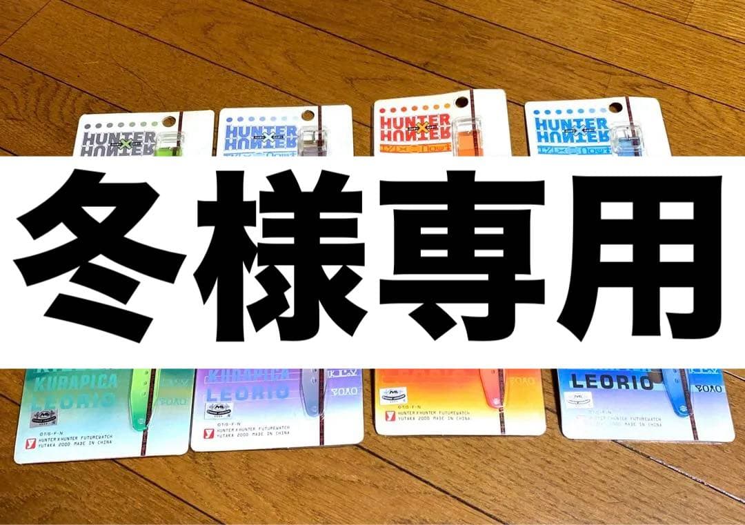 銀魂 わーるど 缶バッジ 神威 グリッター