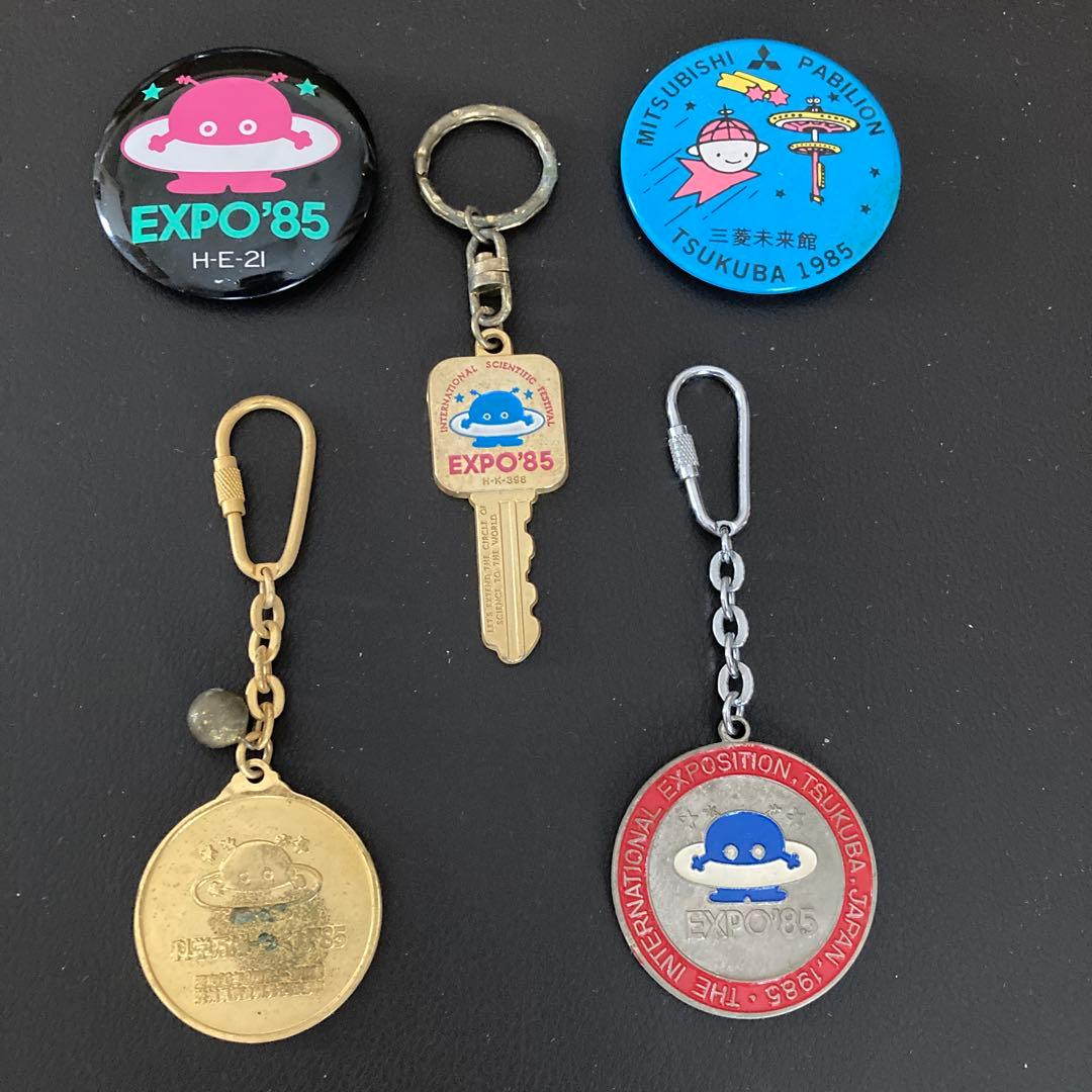 EXPO'85 科学万博つくば'85グッズ5種 - メルカリ