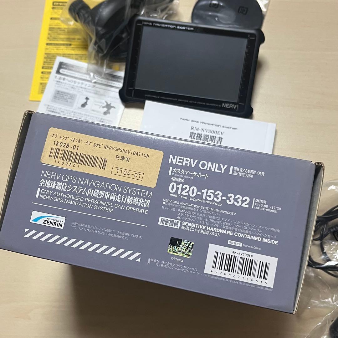 エヴァンゲリオン ポータブルナビ NERV GPSナビ RM-NV500EV - メルカリ