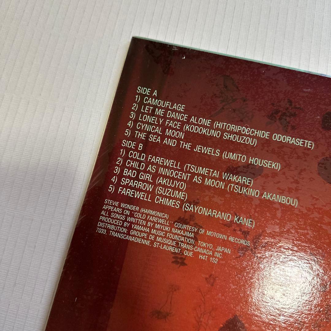 新品未開封 カナダ盤レコード 中島みゆき COLD FAREWELL 日本未発売