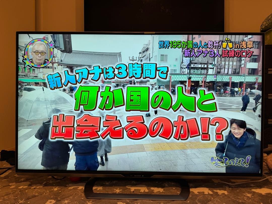 SHARP 52インチ 4K液晶テレビ LC-52US30 Amazon | シャープ 52V型 4K 液晶テレビ AQUOS 4K LC-52US30 | テレビ 通販