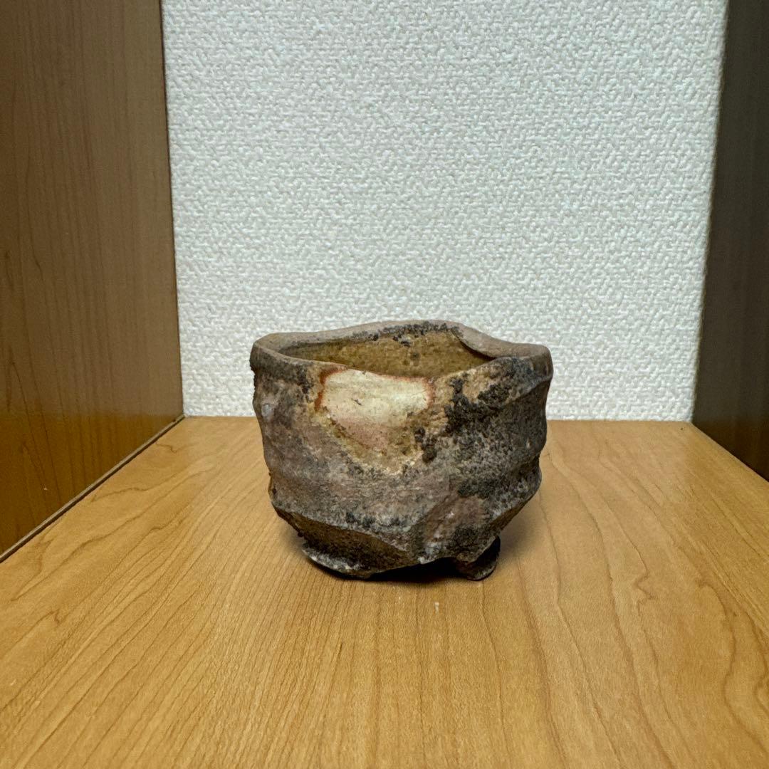今野春雄 焼締盃 笠間焼 【師・備前焼】伊勢崎満 柴岡絋一