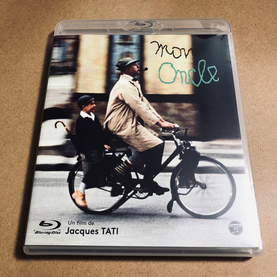 【廃盤】『ぼくの伯父さん』 Blu-ray