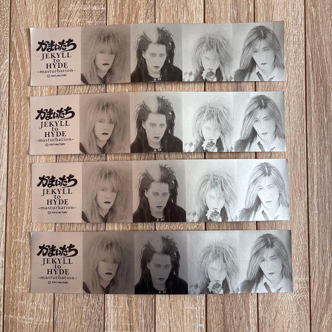 かまいたち 幻覚アレルギー ステッカーセット - メルカリ