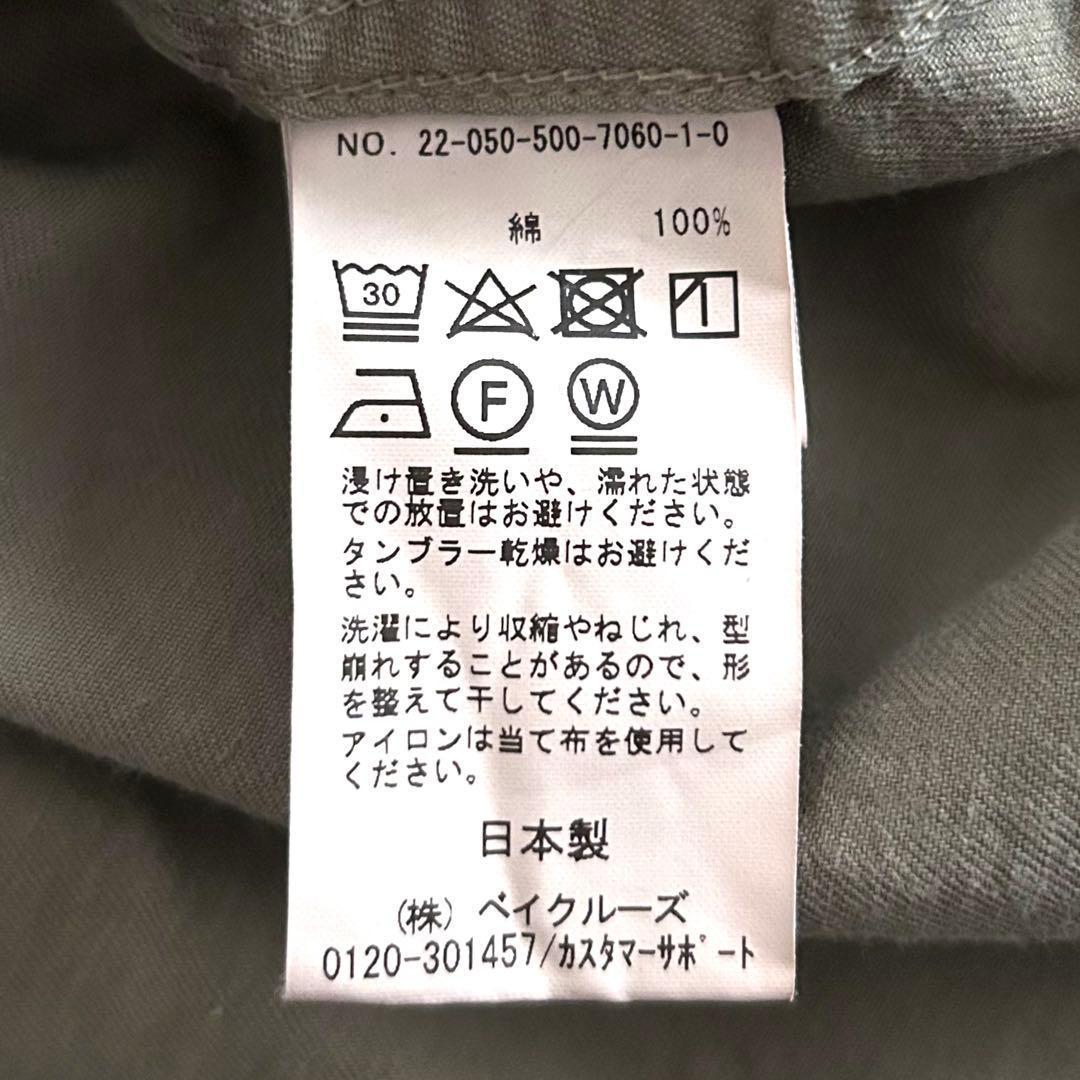 ドゥーズィエムクラス badassシャツ 長袖 カーキ 日本製 オーバー