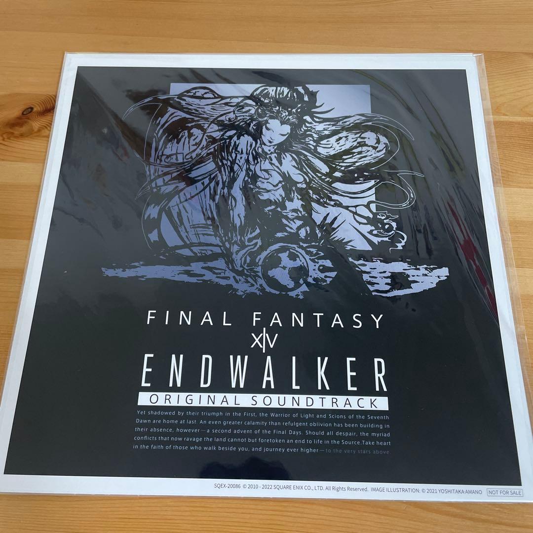 メガジャケ FINAL FANTASY XIV ENDWALKER 2021年11月17日(水)『ENDWALKER 7-inch Vinyl Single』発売