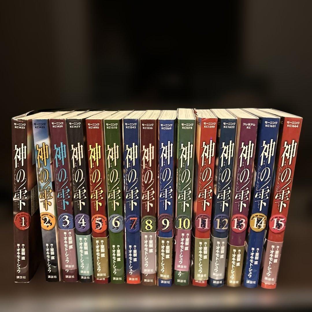 「神の雫」全44巻＋マリアージュ1巻 マリアージュ~神の雫 最終章~(1) (モーニングKC) | オキモト・シュウ