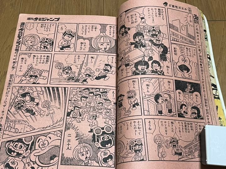 週刊少年ジャンプ 1972年31号 - メルカリ