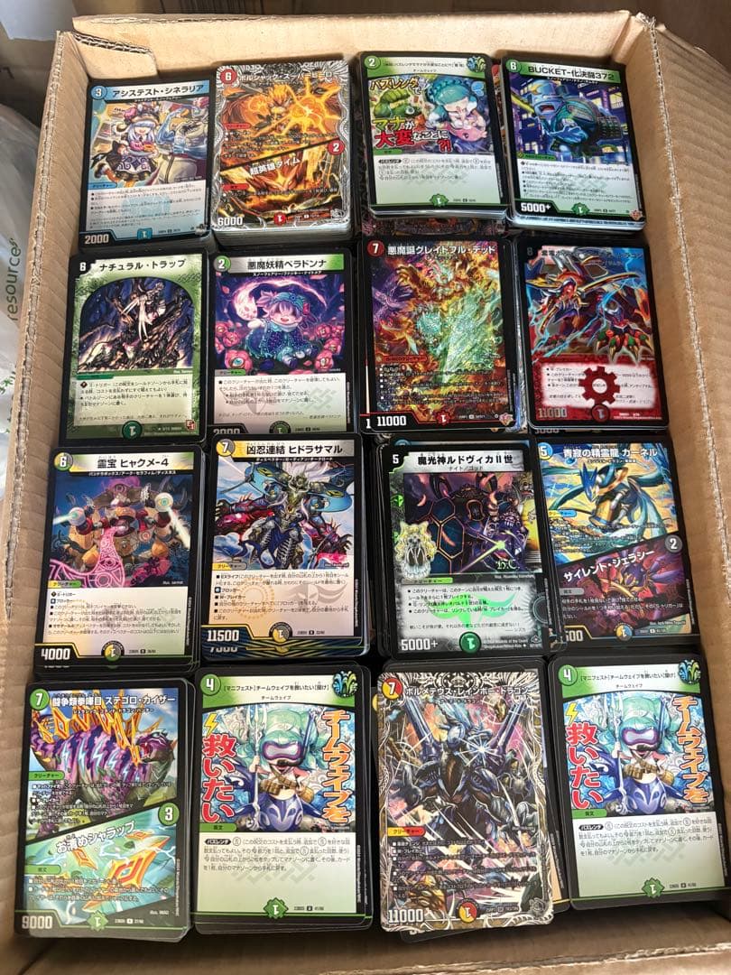 デュエマ 引退品 デッキ カードまとめ売り - メルカリ