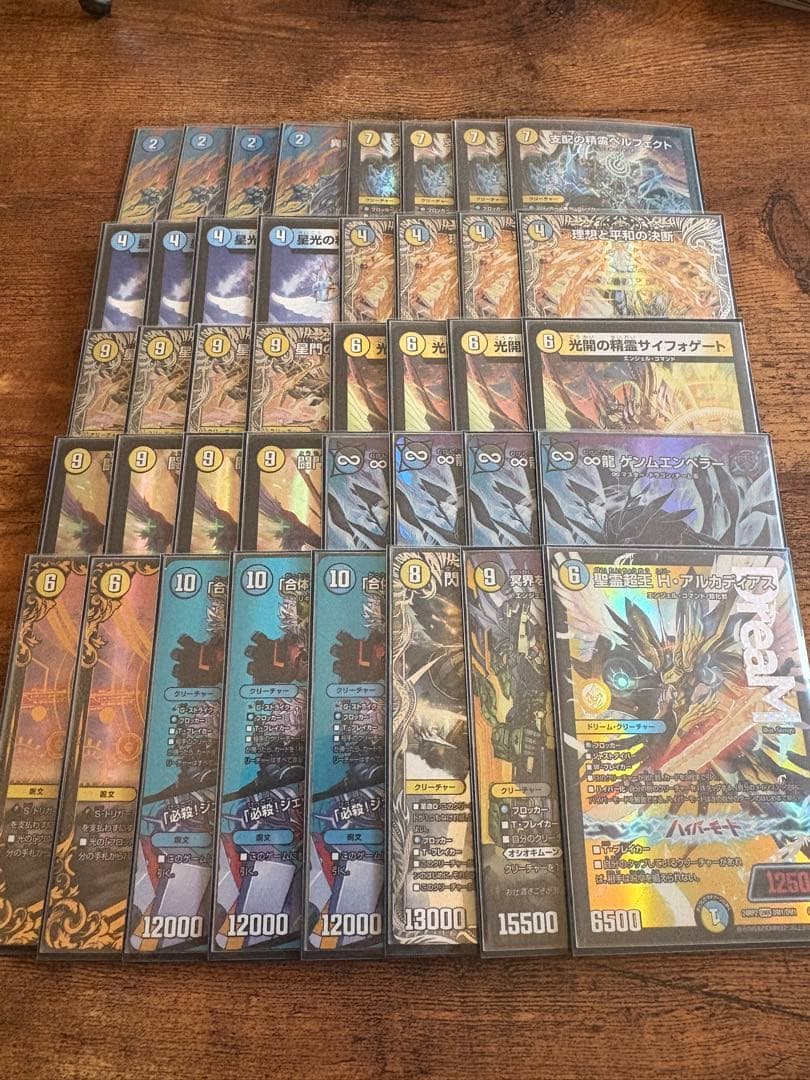 デュエマ 引退品 デッキ カードまとめ売り - メルカリ