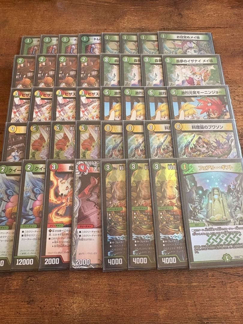 デュエマ 引退品 デッキ カードまとめ売り - メルカリ