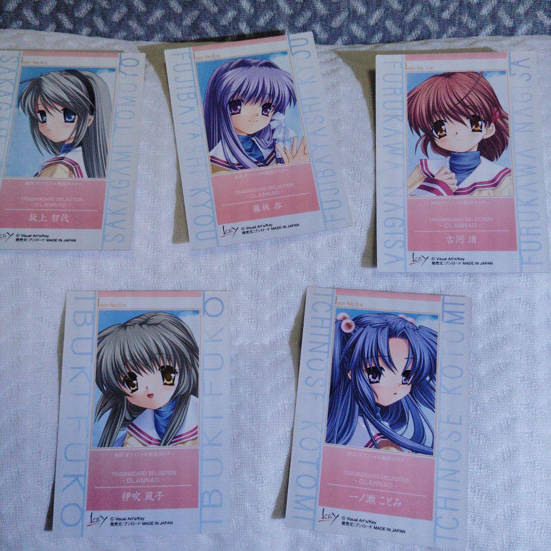 キ*キ様 CLANNAD クラナド SSP5枚セット 金箔サイン入り Key ブ - メルカリ