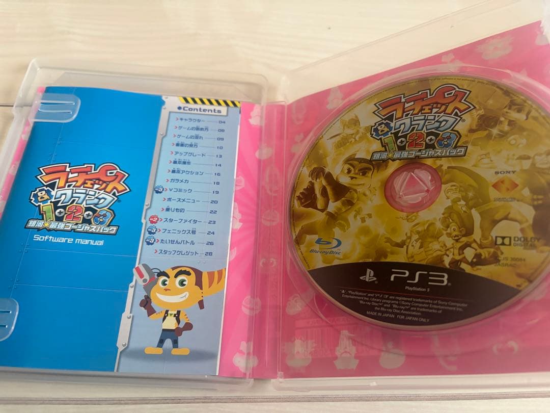 ラチェット&クランク1・2・3銀河☆最強ゴージャスパック 中古品 - メルカリ