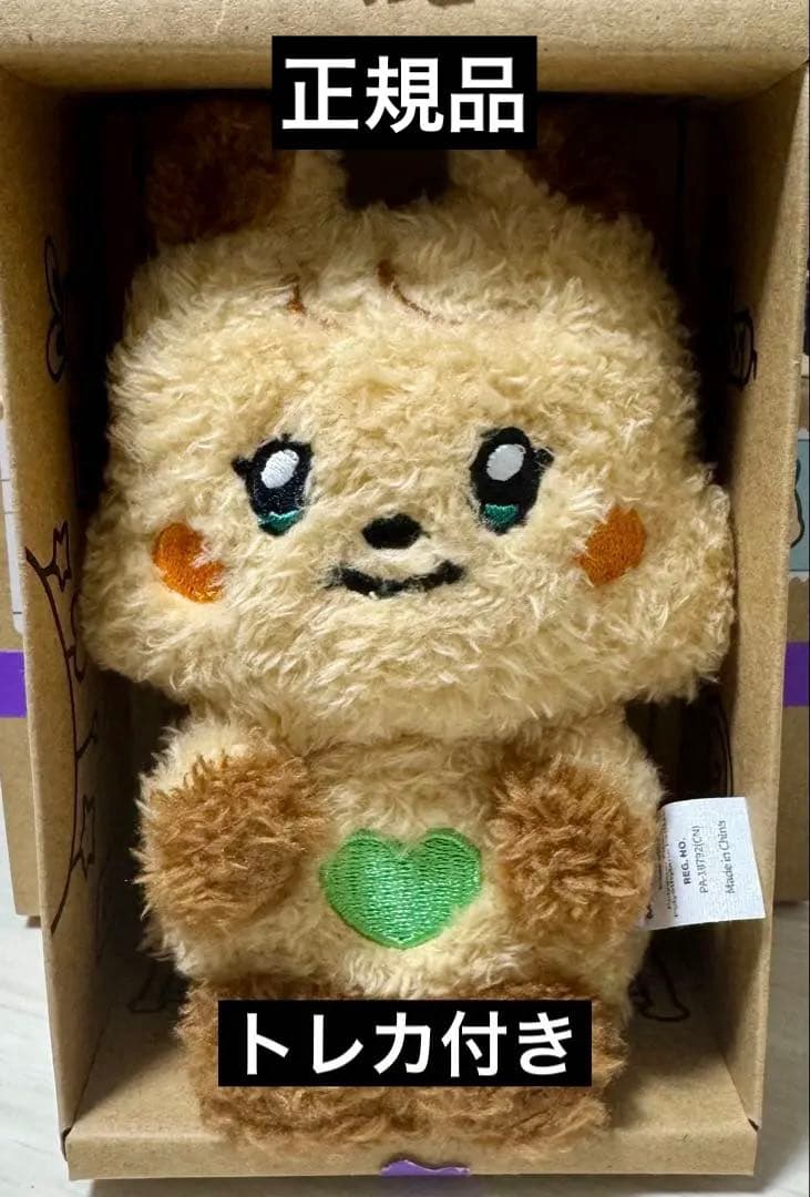 (G)IDLE ミヨン minini ぬいぐるみ 正規品 トレカ付き i-dle minini ぬいぐるみ(We are) minnini – LINE FRIENDS SQUARE