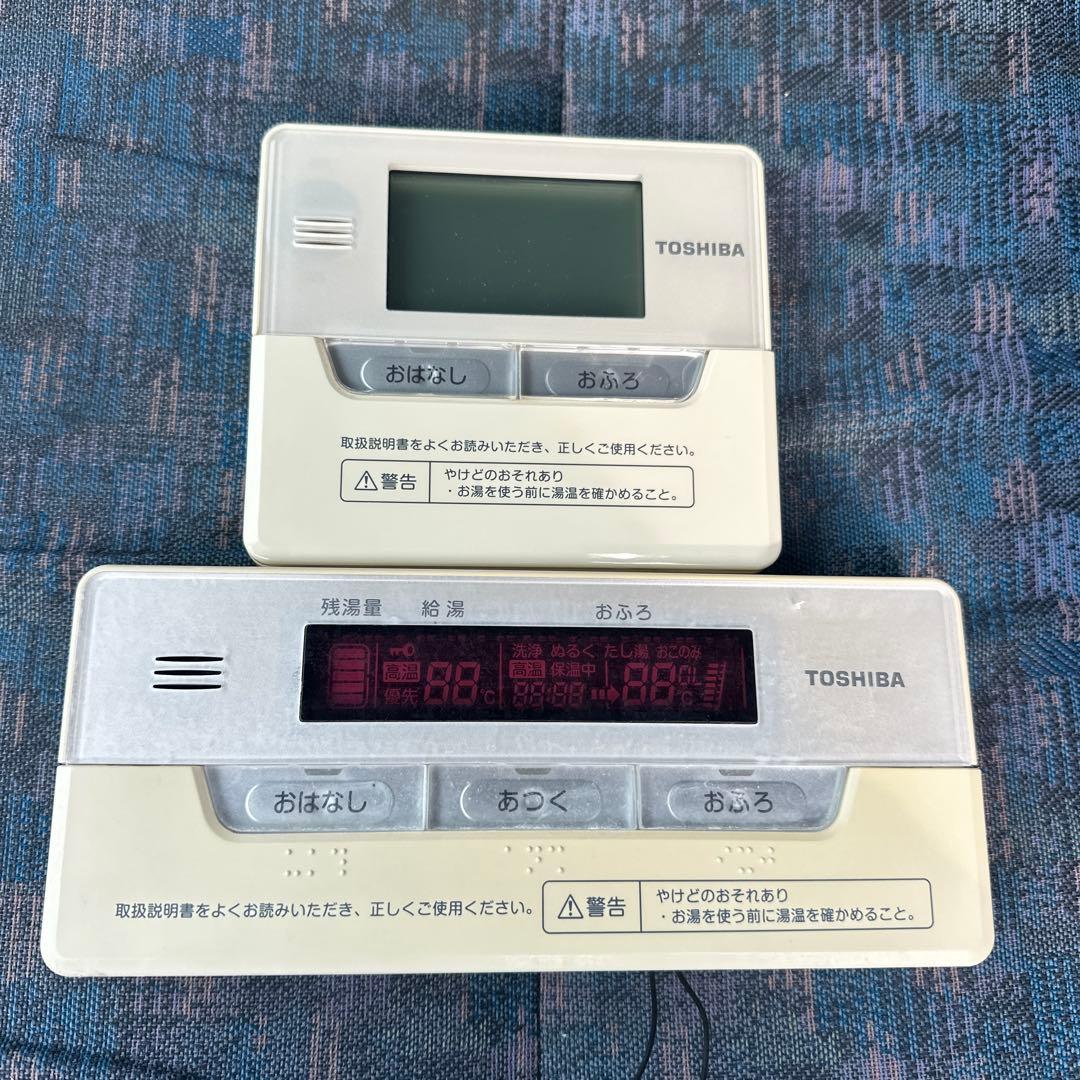 実働品　TOSHIBA エコキュート　リモコンセット　返品保証あり　1097 日立 エコキュート リモコンセット 1025 美品 返品保証あり - メルカリ
