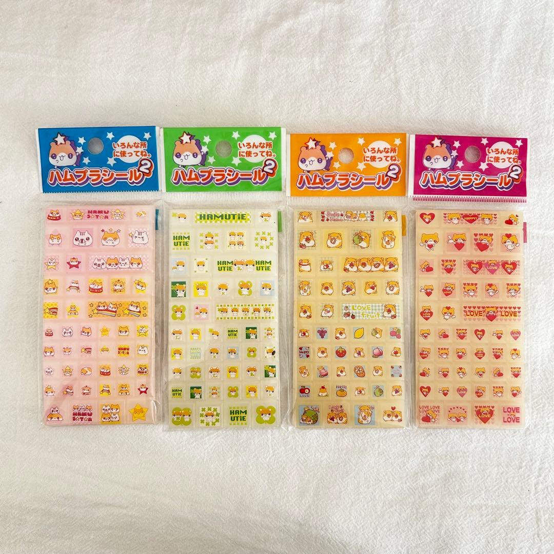 平成レトロ ハムプラシール ハムスター タイルシール 4枚セット