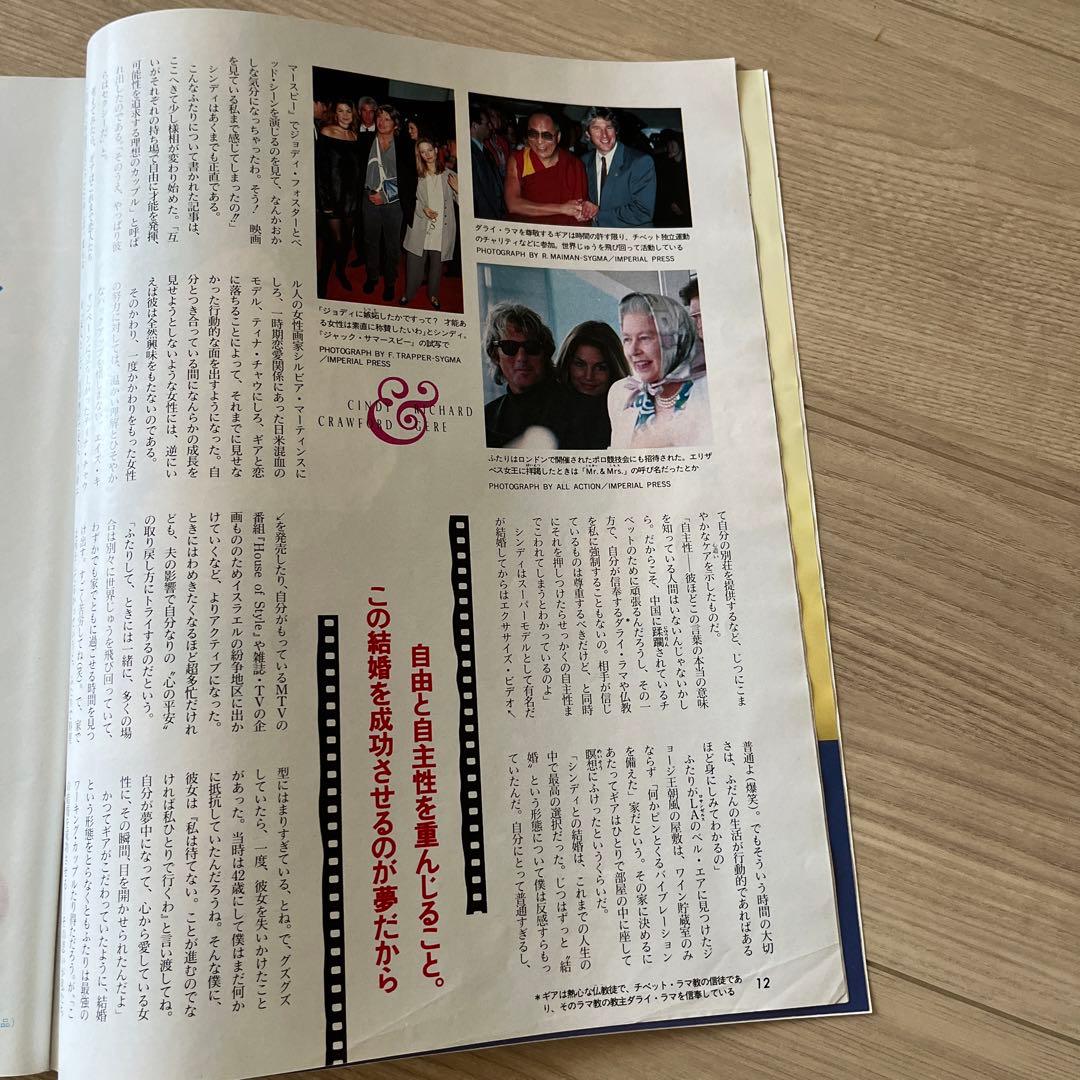 COSMOPOLITAN 1994年 太地喜和子さん 他 コスモポリタン 日本版 - メルカリ