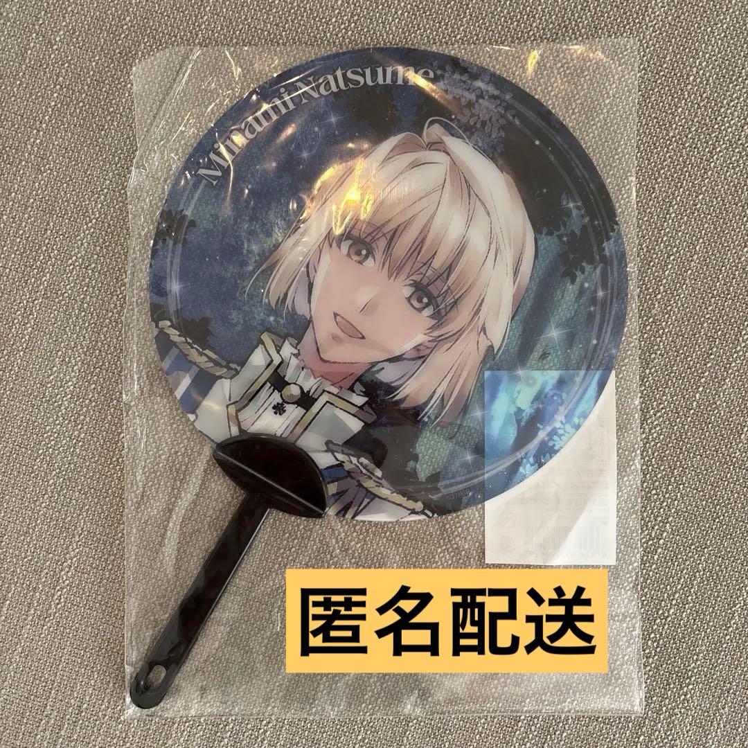 アイナナ ムビナナ うちわ 棗巳波 - メルカリ