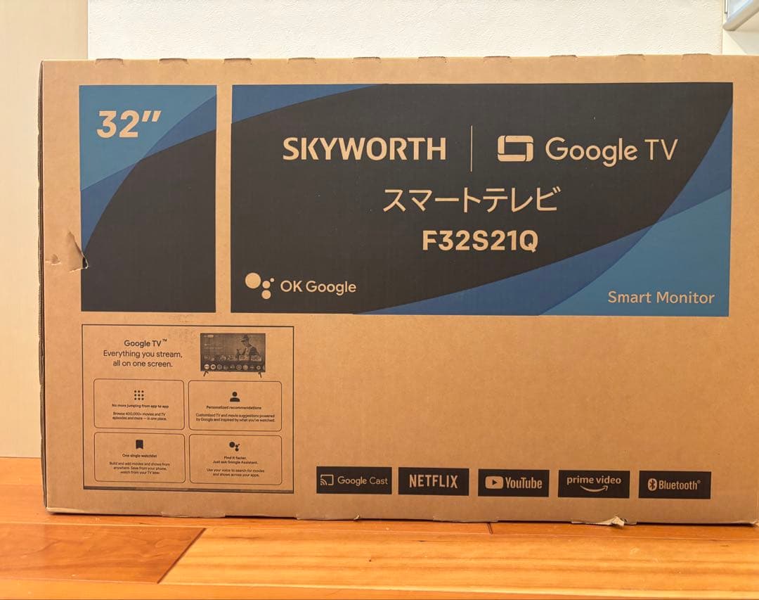 SKYWORTH 32インチ Google TV F32S21Q F32S21Q | SKYWORTH公式サイト