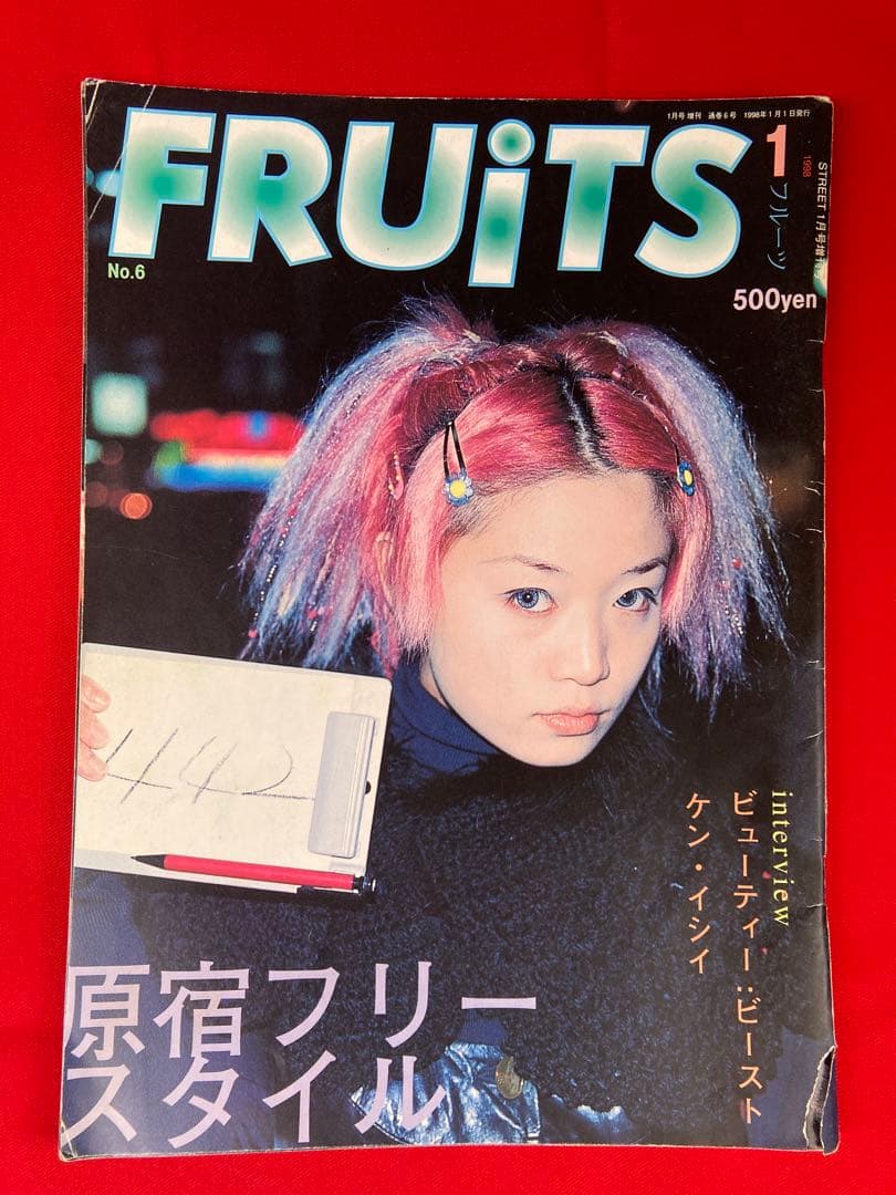 雑誌 FRUiTS No.6 1998年1月 フルーツ 90年代 - メルカリ