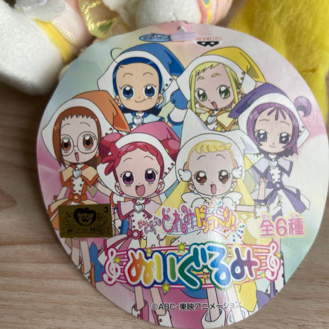 おジャ魔女どれみ ハナちゃん ぬいぐるみ 平成レトロ 当時物 アニメ 非売品