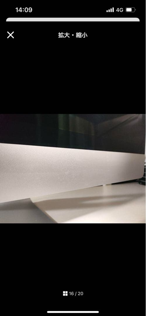 iMac2017 5K 32GB 1.5TBSSD Core i5 元箱あり