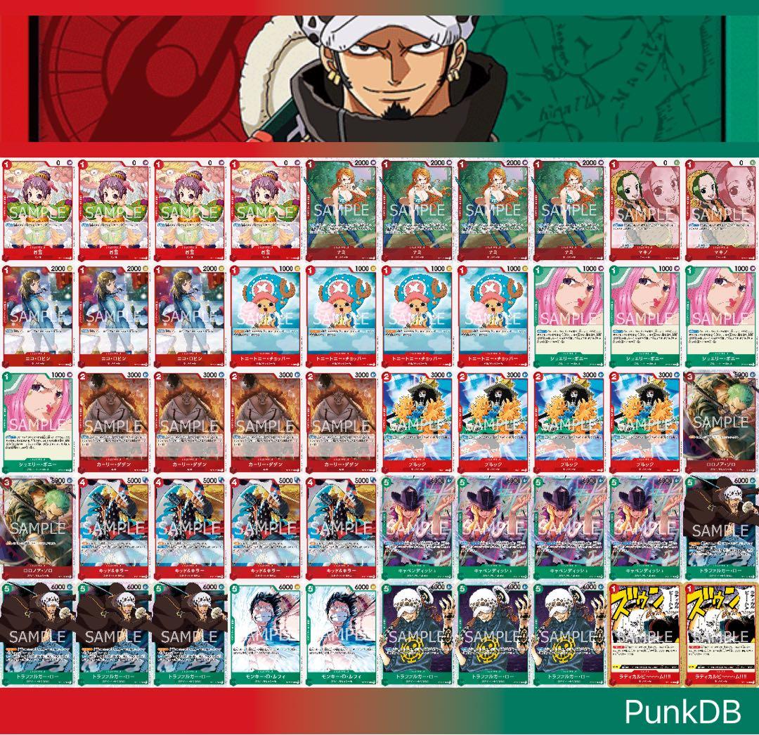 ワンピースカード 赤緑ロー 構築済みデッキ - メルカリ