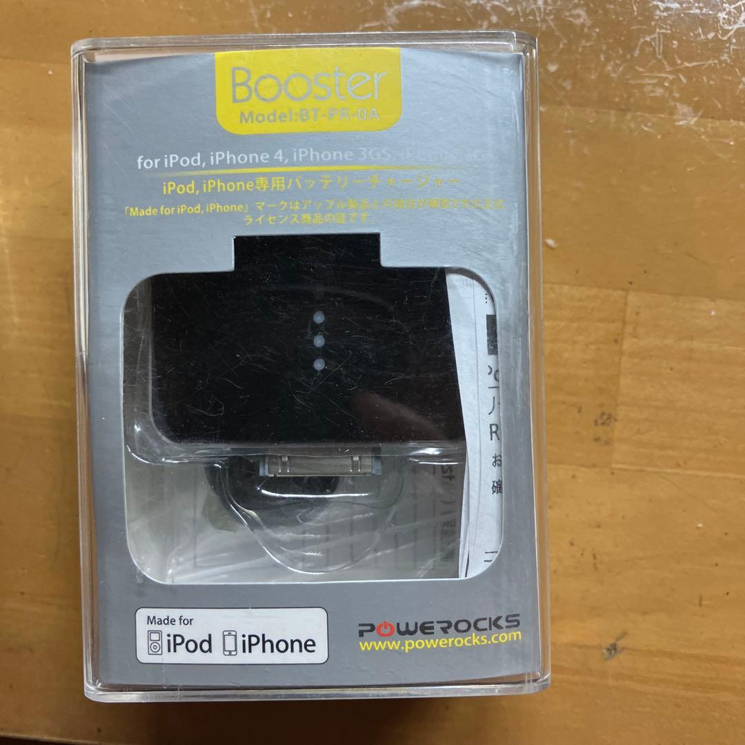 iPod classic 30GB ➕ iPod用モバイルバッテリー セット - メルカリ