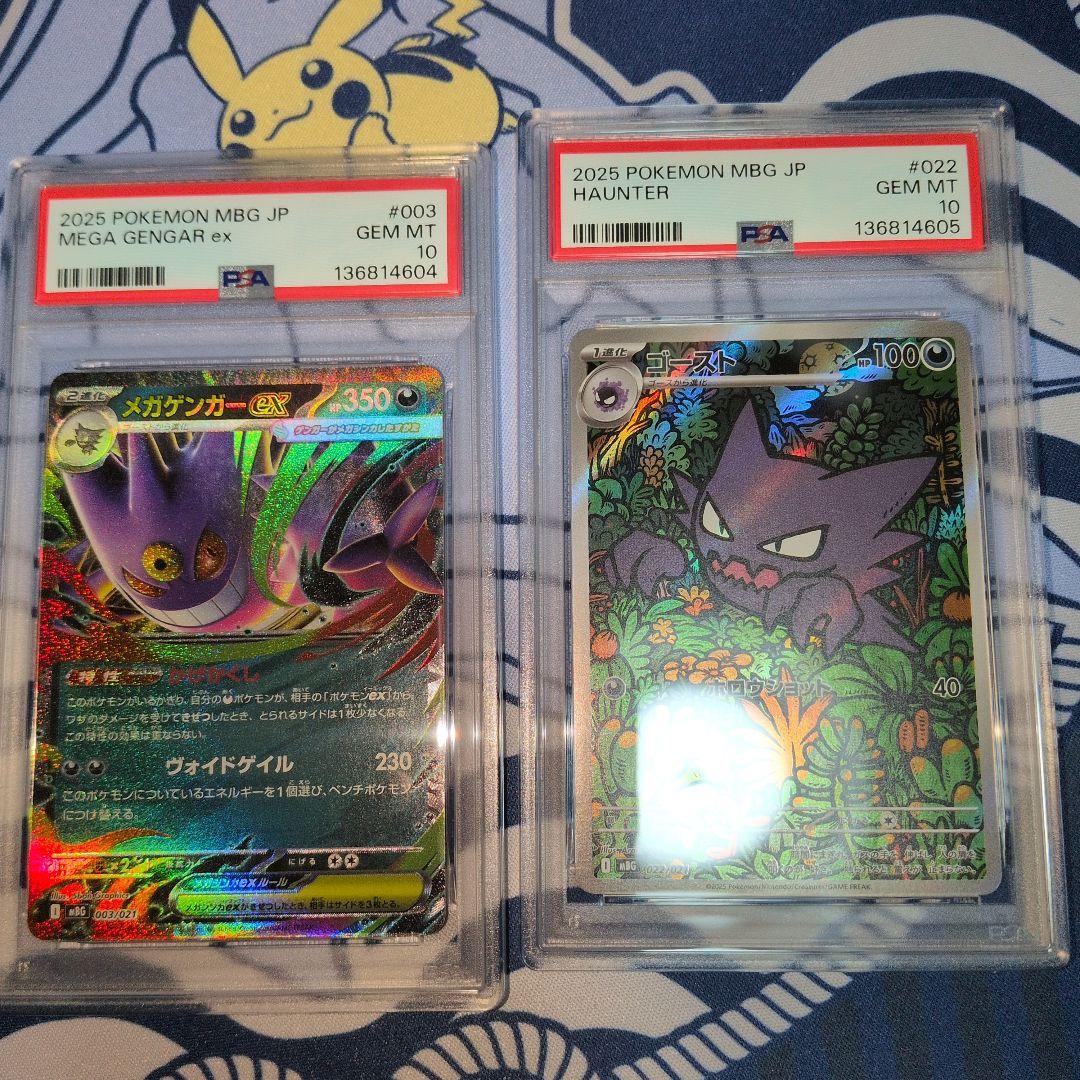 ディズニー100 シュリンク付き BOX 初版