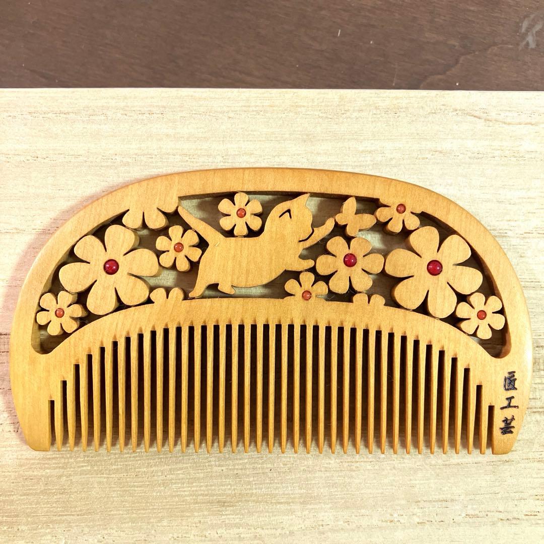 《新品同様》　つげ櫛 猫と花 さつまつげ　紅珊瑚　匠工芸　定価¥39,500