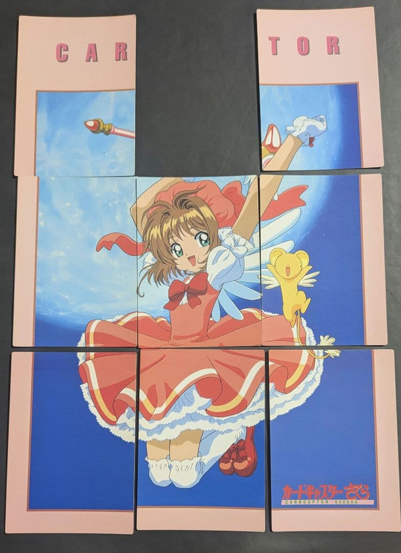 カードキャプターさくら カードダスマスターズ 初版 - メルカリ