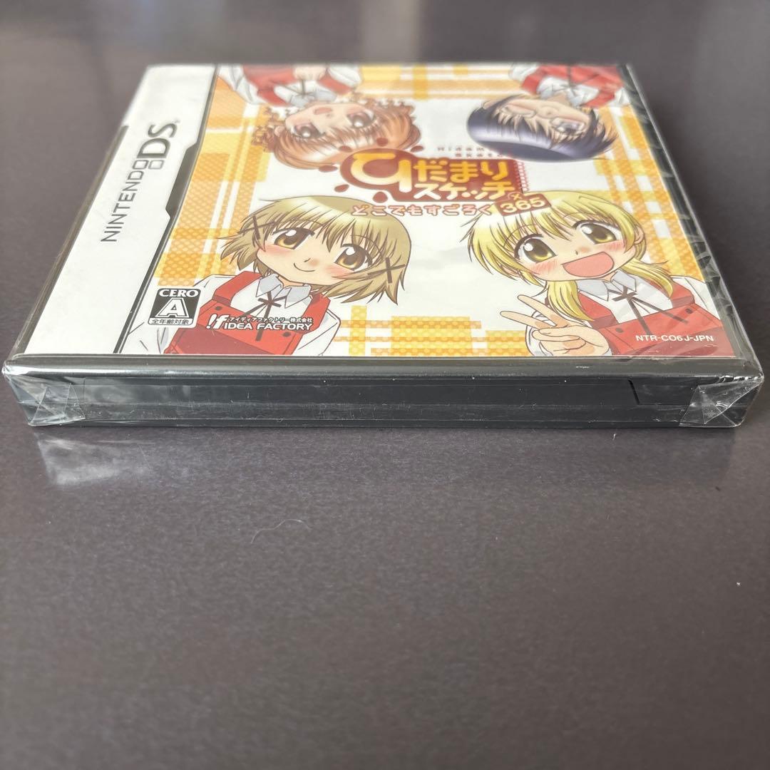 新品・未開封】ひだまりスケッチ どこでもすごろく✕365 - メルカリ