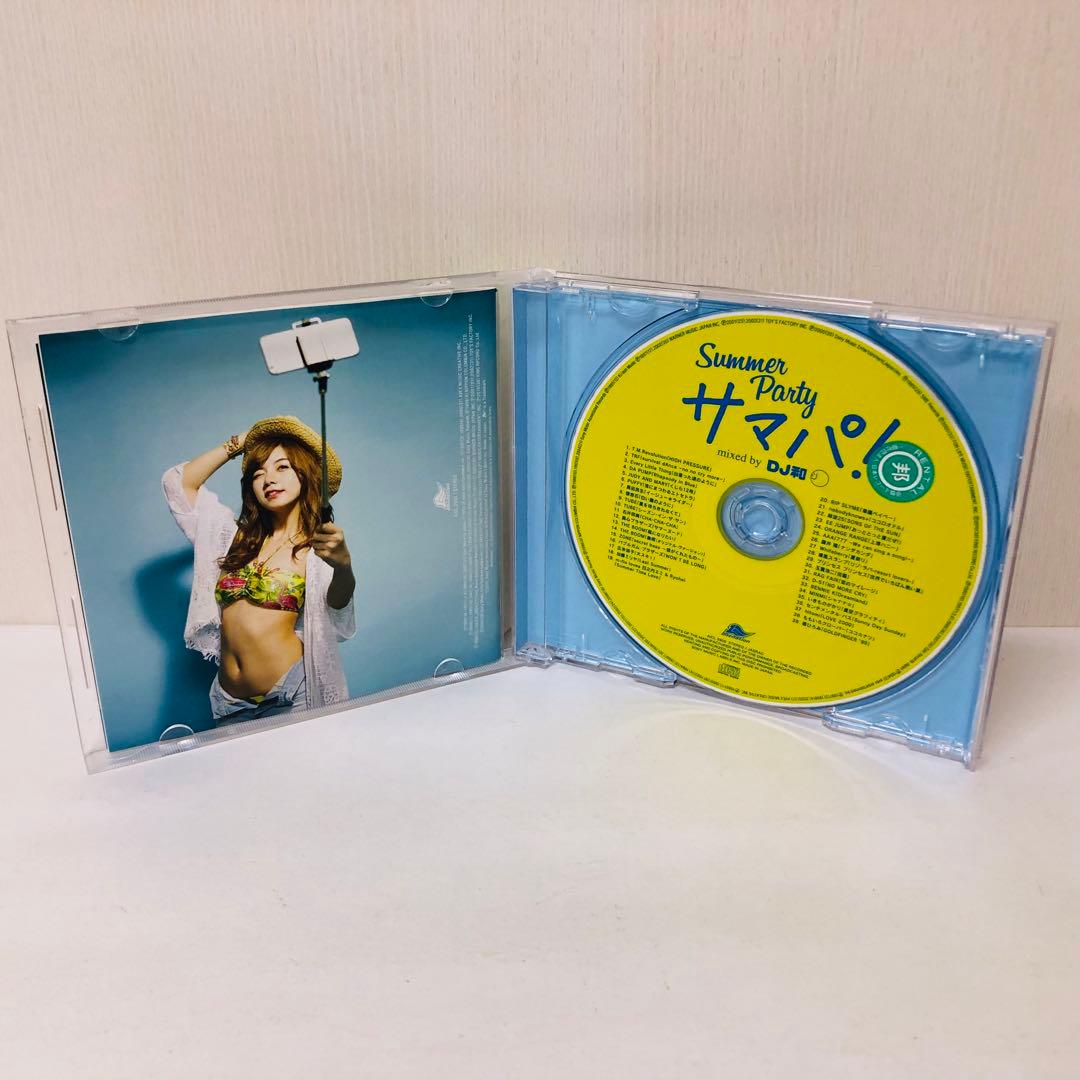 サマパ!Summer Party mixed by DJ和 夏のドライブに！！ - メルカリ