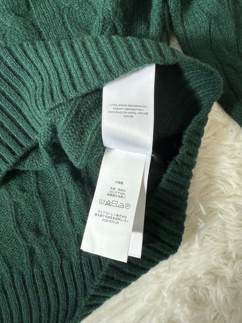 ポロラルフローレン セーター ケーブル ウールカシミヤ混紡 グリーン