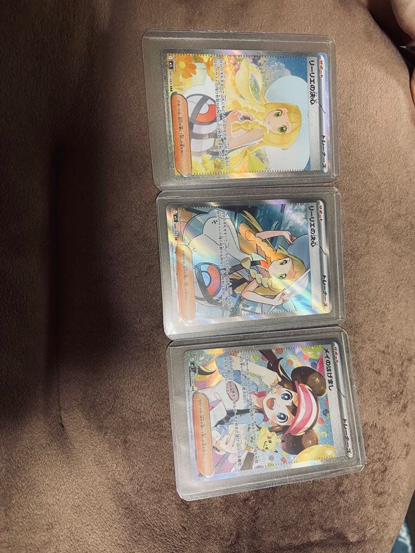 メイのはげまし リーリエの決心 リーリエの決心 - メルカリ