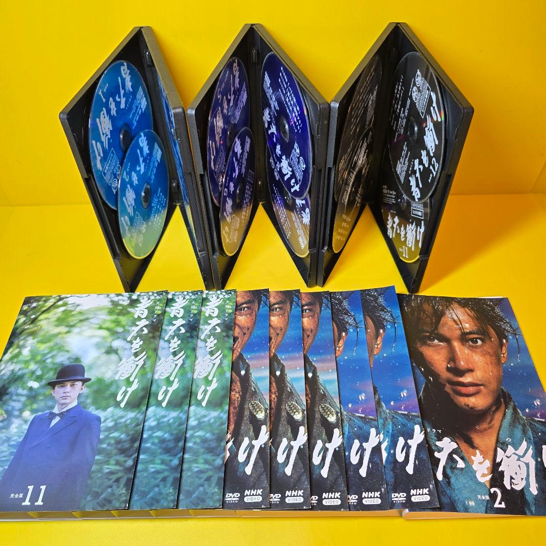 新品ケース交換済み　大河ドラマ 青天を衝け 完全版 DVD 全12巻 全巻セッ