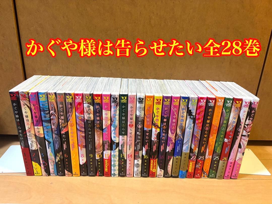 かぐや様は告らせたい全28巻 812ijXLRPaL._AC_UF350,