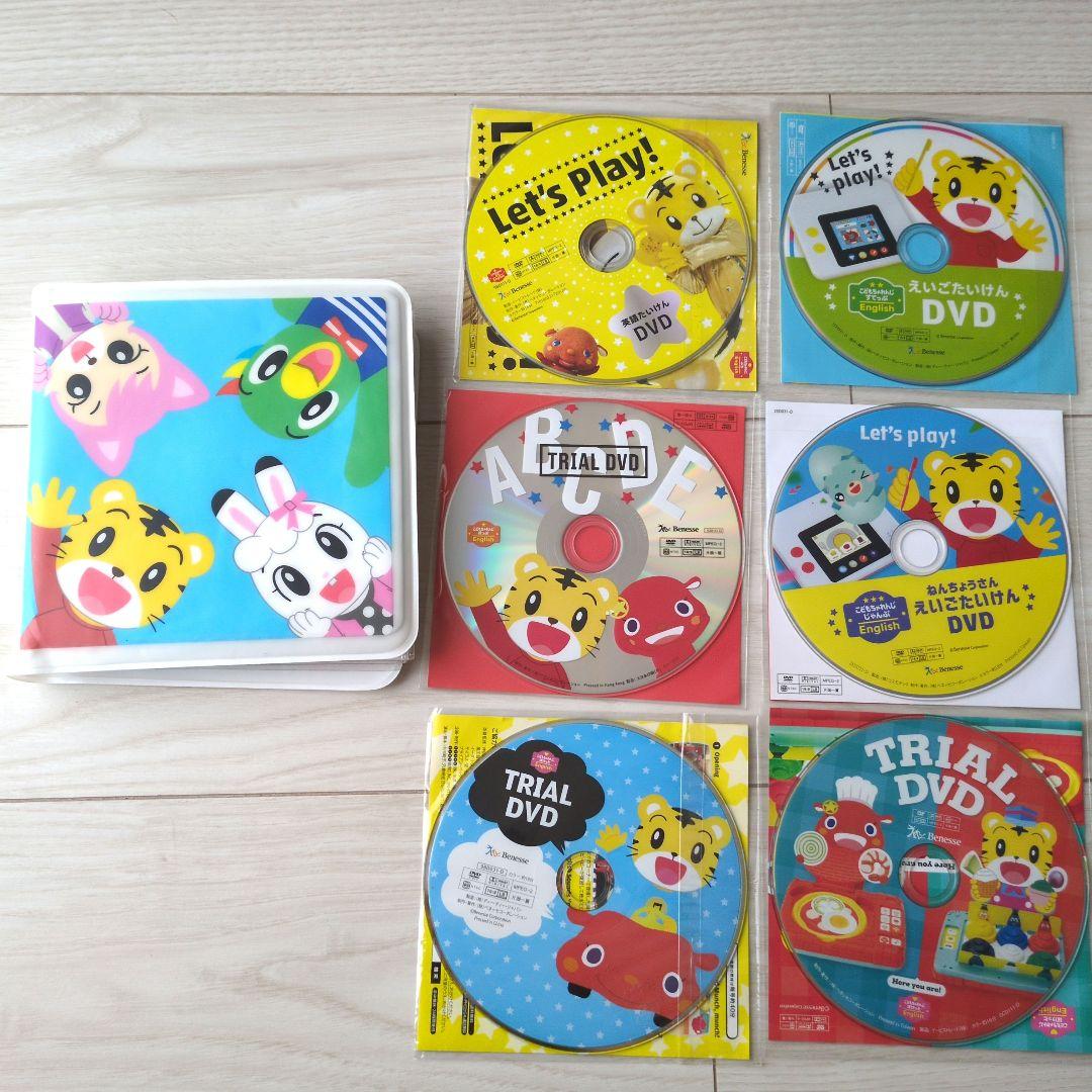 こどもちゃれんじ DVD - メルカリ