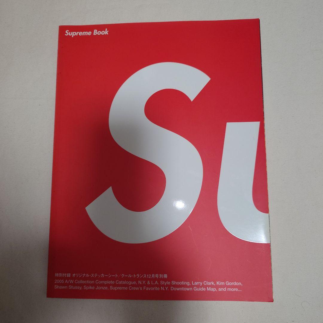 Supreme Book 2005 (別紙のステッカー付き)