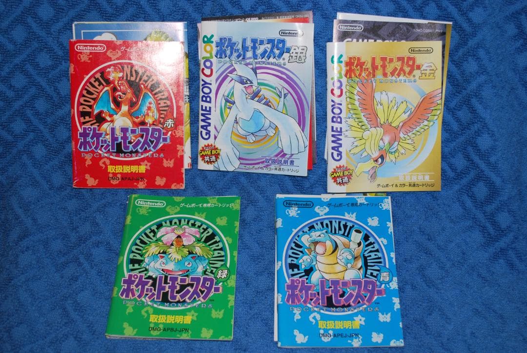 ファミコンソフト「ポケモンスター金銀赤青緑」中古5個動作品の出品