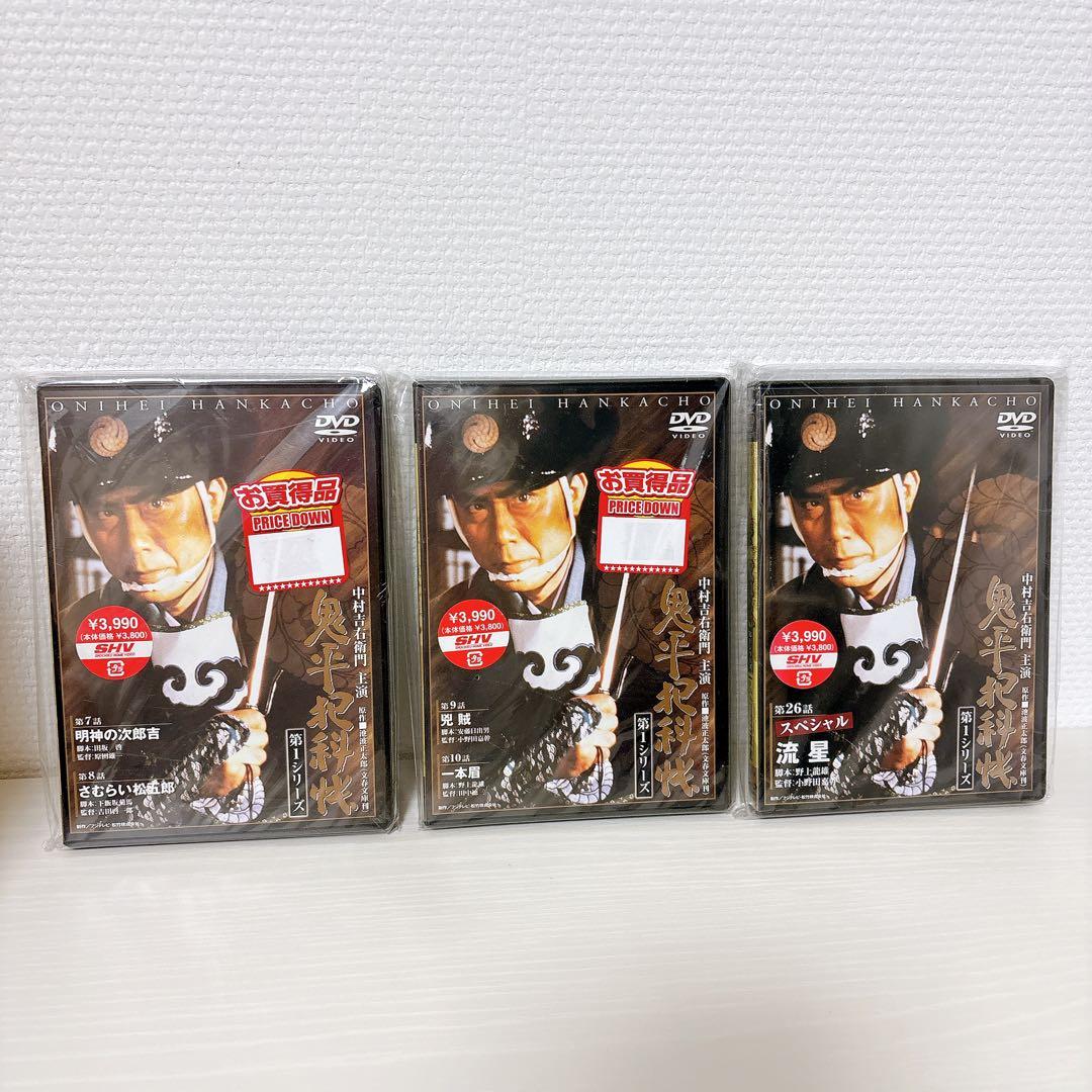 鬼平犯科帳 DVD 第1シリーズ 3枚セット Amazon.co.jp: 鬼平犯科帳 第1シリーズ DVD-BOX : 中村吉右衛門, 池波