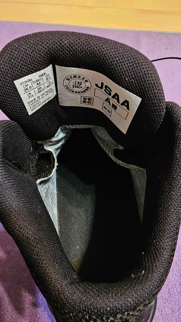 ASICS アシックス 安全靴 26.0cm WINJOB CP604 G-TX