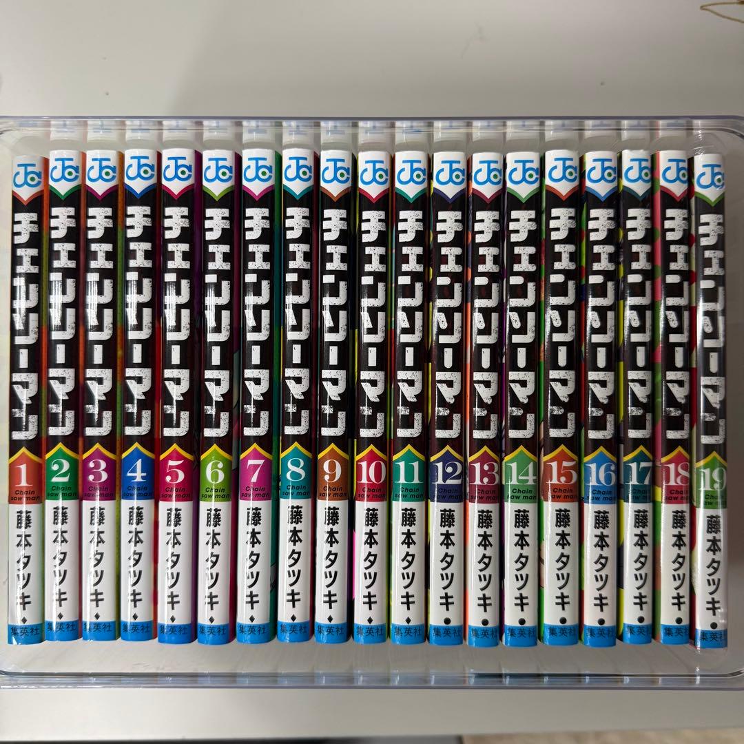 竜*季様 チェンソーマン 全19巻セット 藤本タツキ チェンソーマン コミック 1-19巻セット (集英社) | 藤本タツキ |本