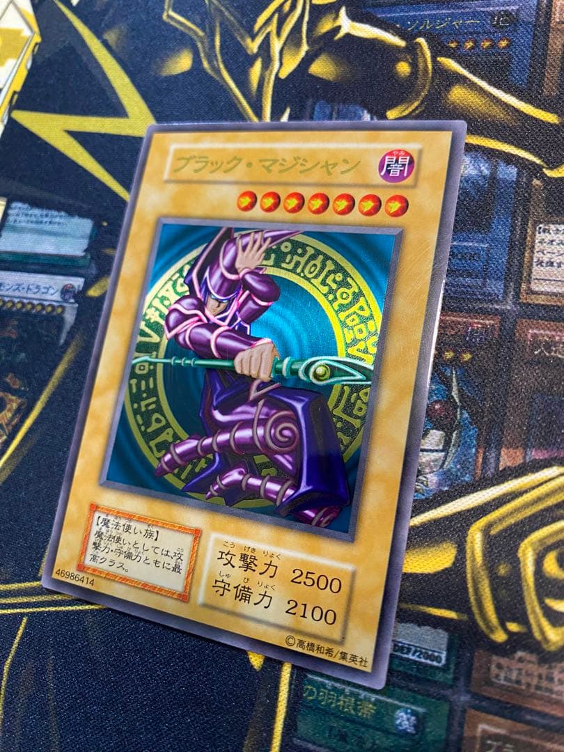 ブラック・マジシャン ステンレス ブラックマジシャン 20th - メルカリ