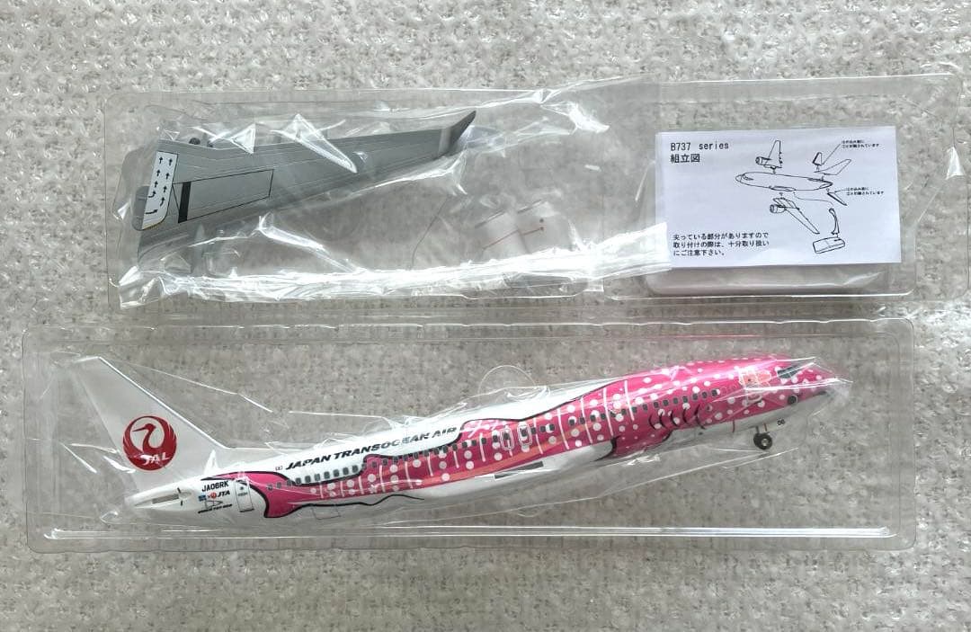 大人気】JTA さくらジンベエ スナップインモデル 1/130【匿名新品